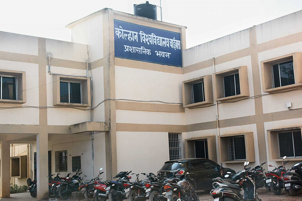 Leading the Way in Education: Prominent Universities in Jharkhand