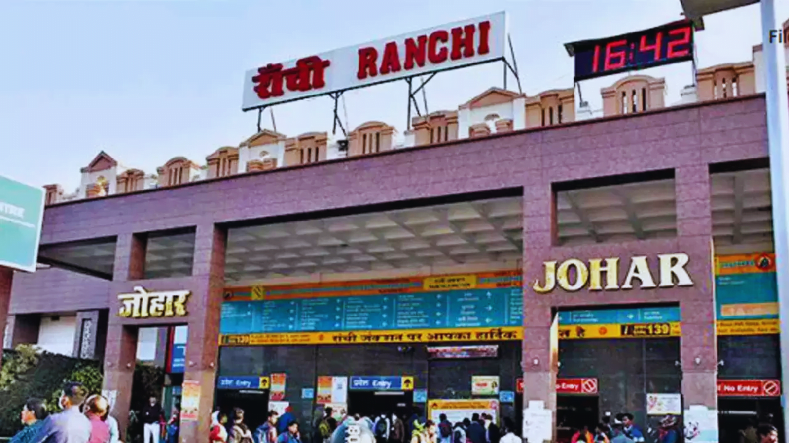 Ranchi Railway Station Transformation Airport-Like Makeover by 2025