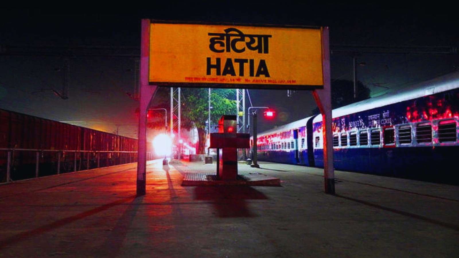 Hatia Railway Station Redevelopment: Modernizing Transportation