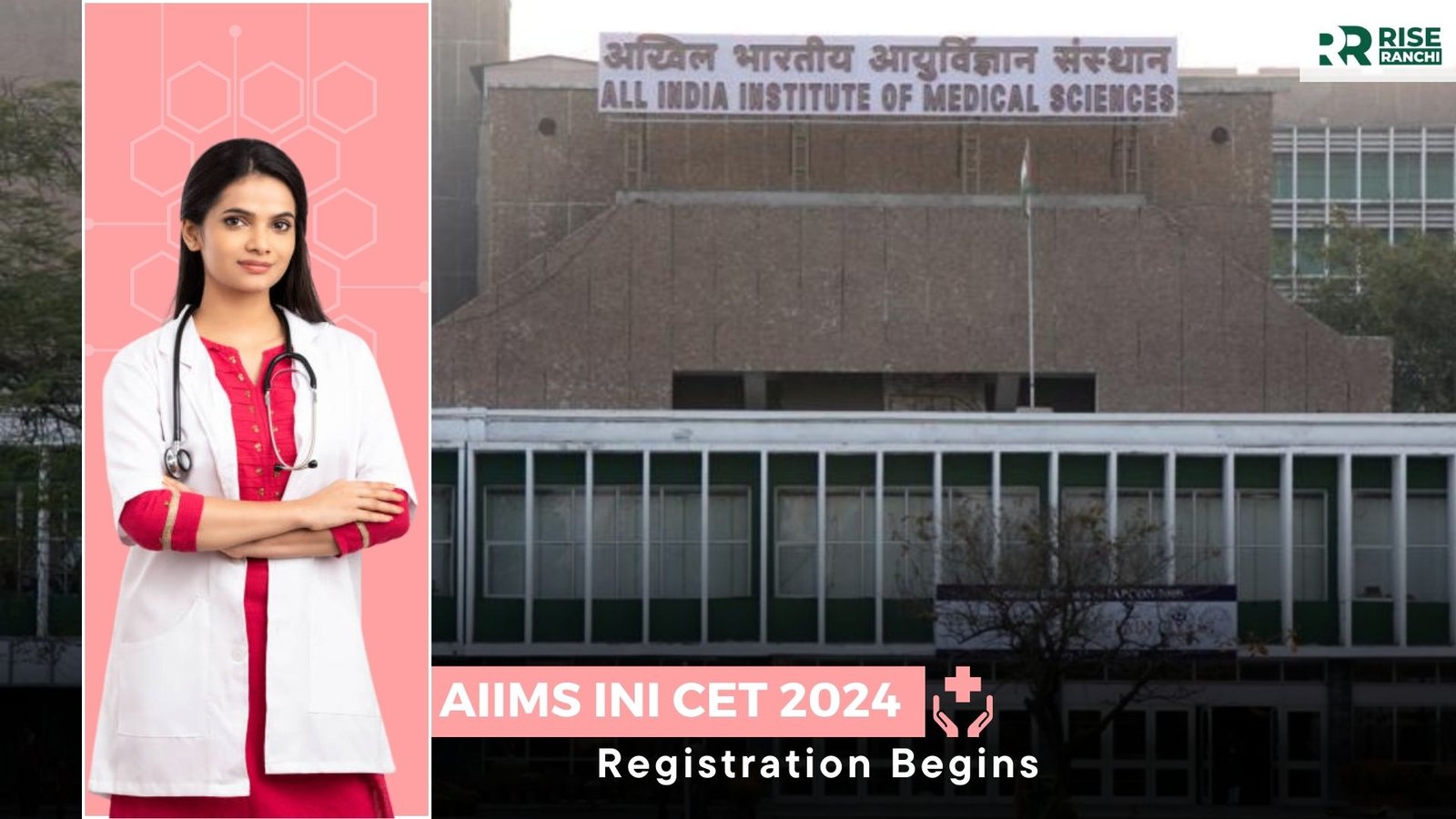 AIIMS INI CET 2024 Registration Begins