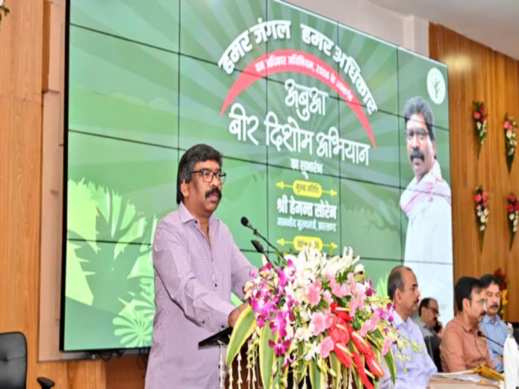 Jharkhand Chief Minister Hemant Soren Launches Campaign to Empower Tribal with Forest Lease