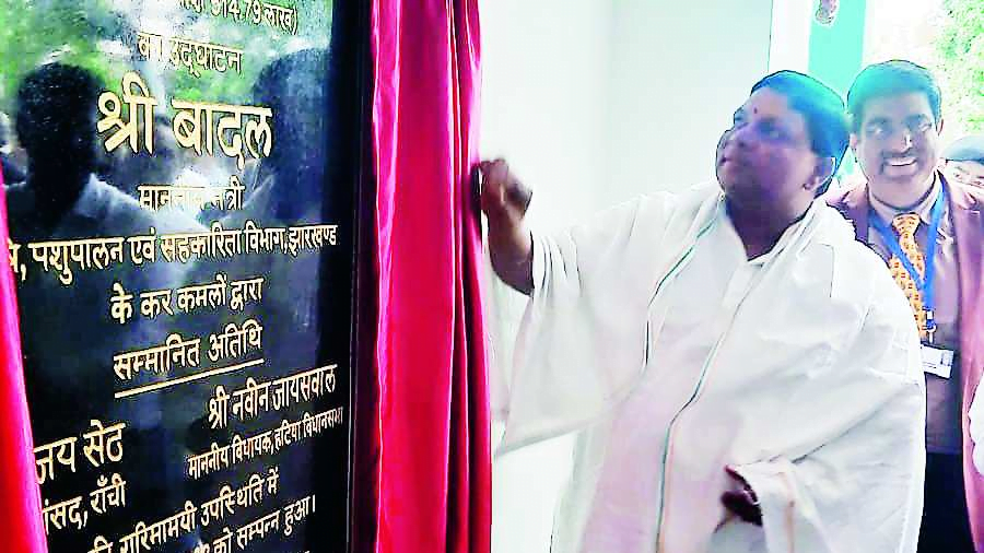 Jharkhand's First Animal Hospital Opens