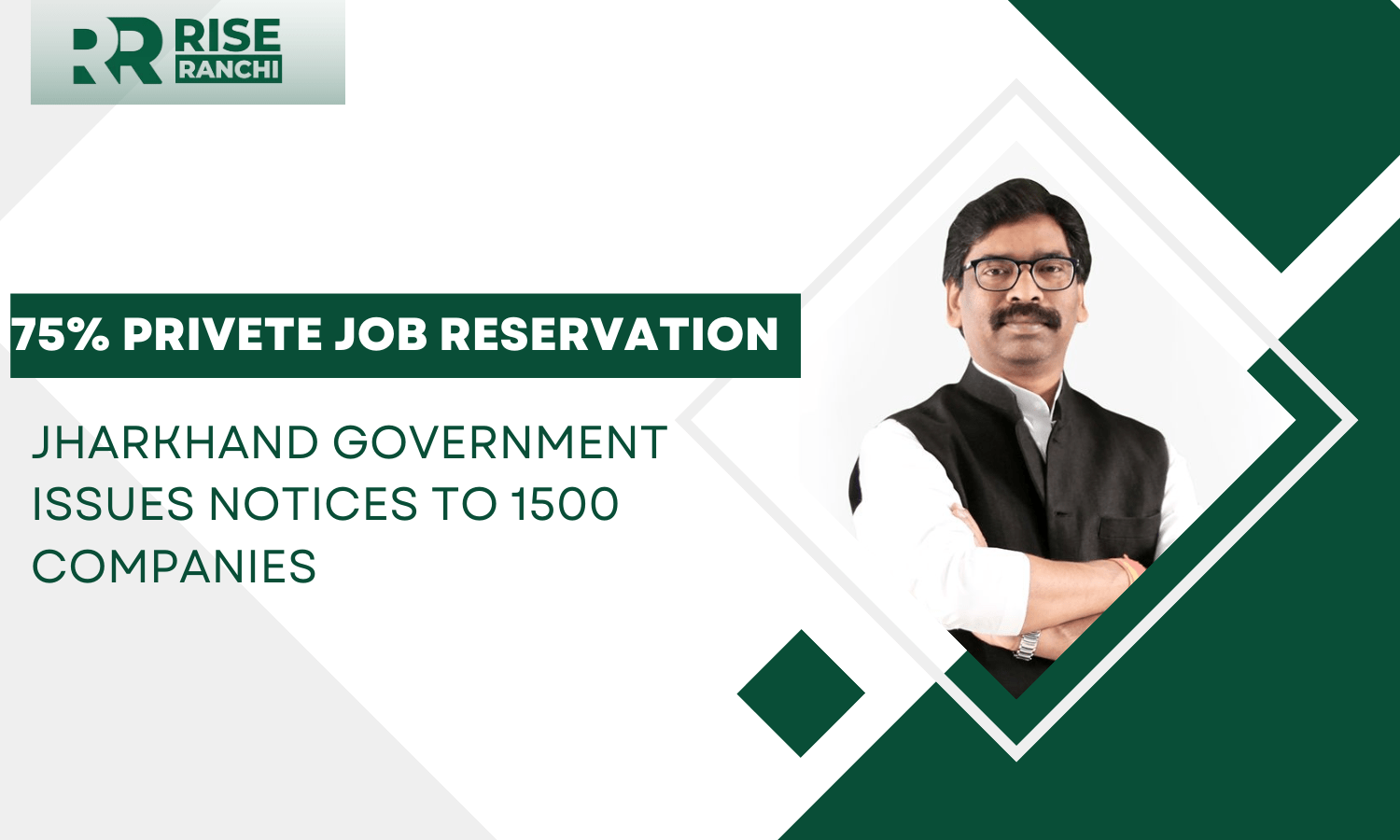 Jharkhand Government Issues Notices to 1500 Companies Enforcing 75% Privete Job Reservation