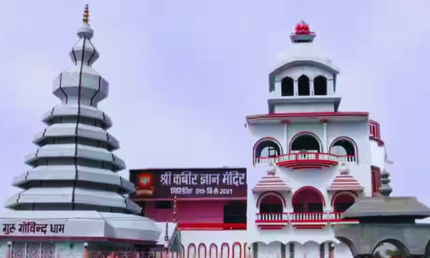 The Hidden Charms of Jharkhand’s Kabir Temple