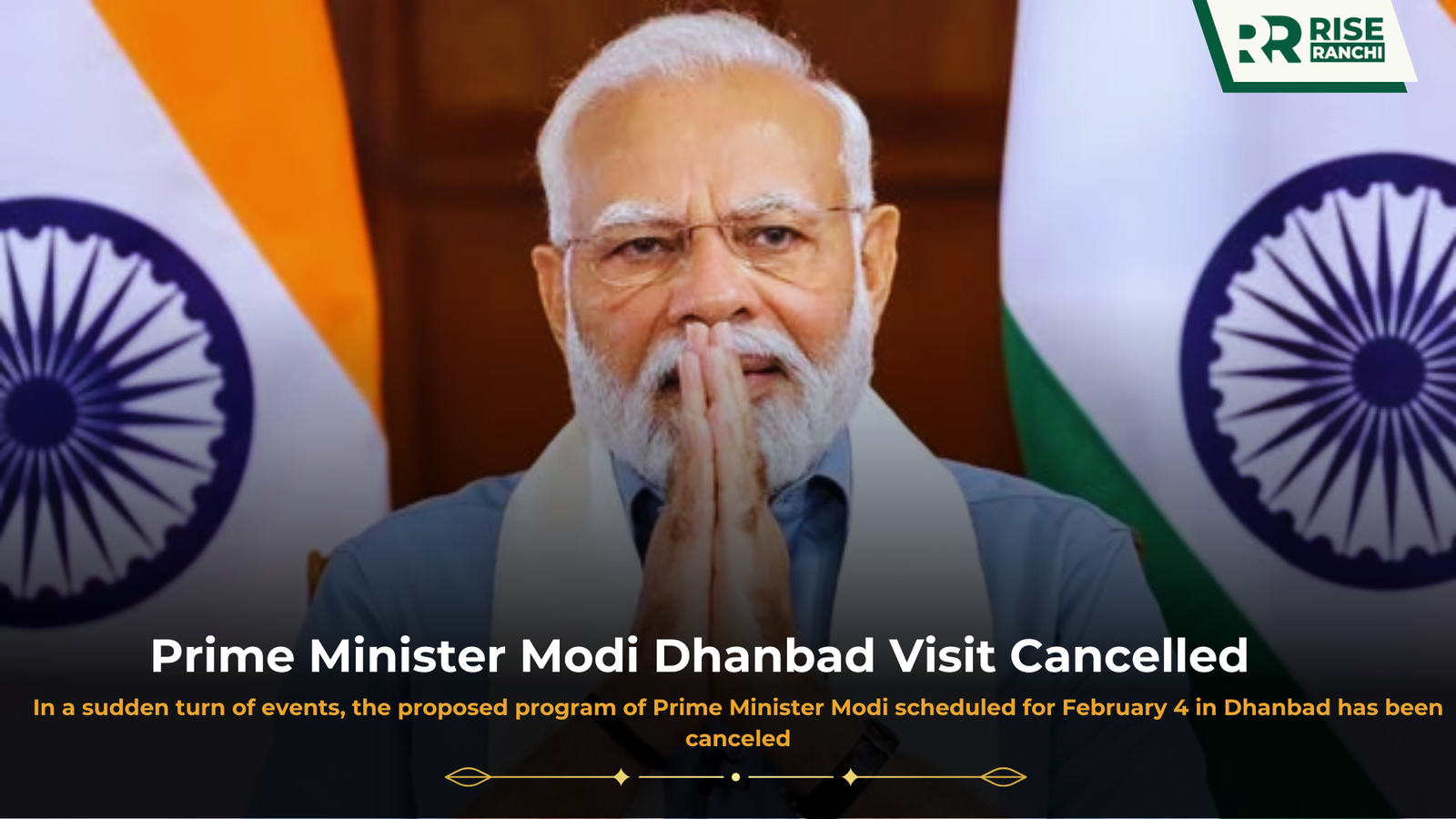 Prime Minister Modi Dhanbad Visit Cancelled